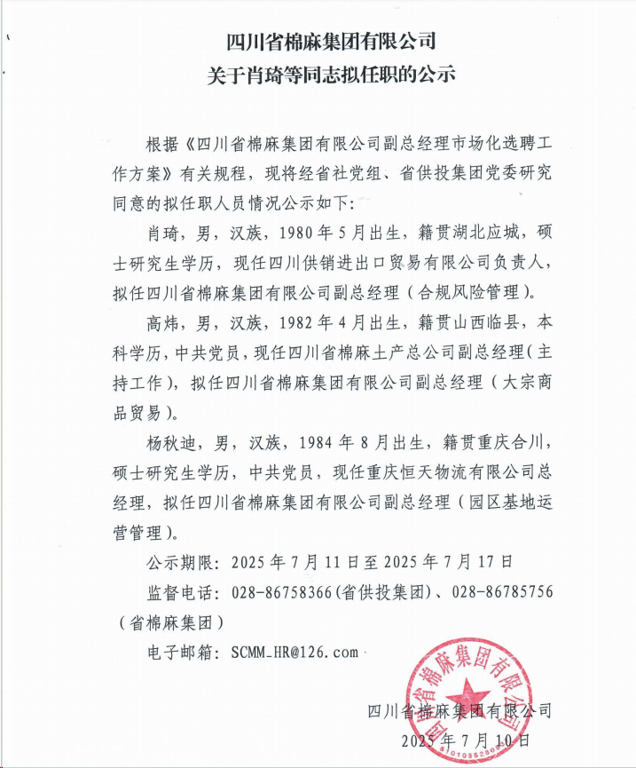 微信图片_20250710153425.png